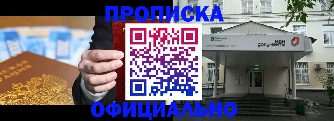 временная регистрация госуслуги в Дорогобуже