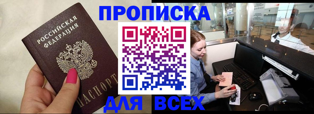 форма 3 в Дорогобуже